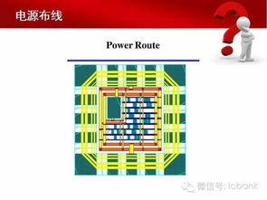 探索数字IC设计的流程与核心阶段 从构思到流片的科技之旅
