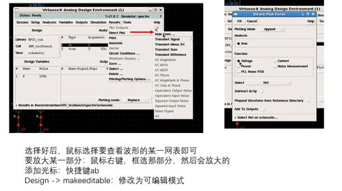 模拟IC设计入门（二） IC策划的思维方式与实践