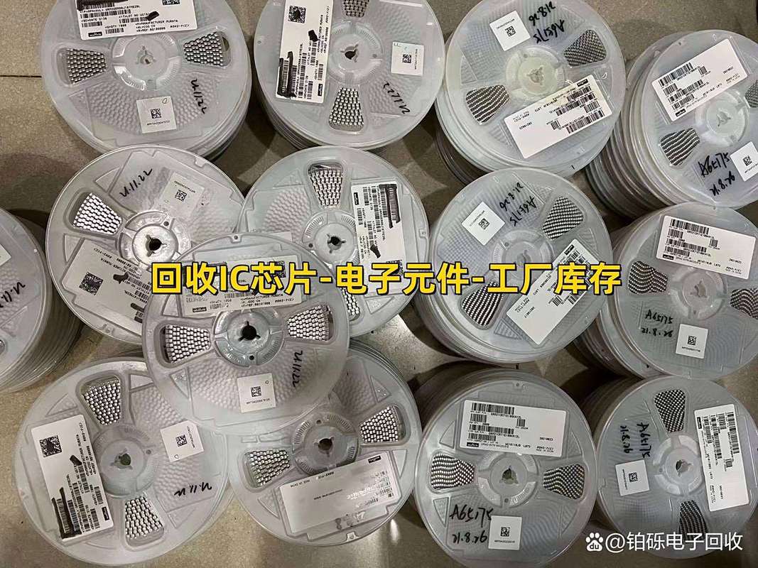 昆山回收海力士字库IC 产业背景、回收流程与策划要点